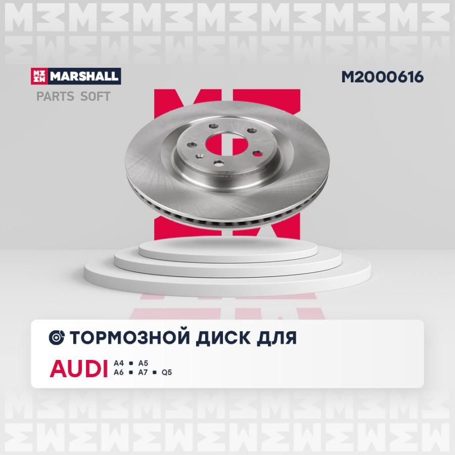 Тормозной диск задний Audi A4 (B8, B9) 07- / A6 (C7, C8) 10- / Q5 (8R, FY) 08- ; TRW, M2000616
Тормозной диск задний Audi A4 (B8, B9) 07- / A6 (C7, C8) 10- / Q5 (8R, FY) 08- ; TRW, M2000616