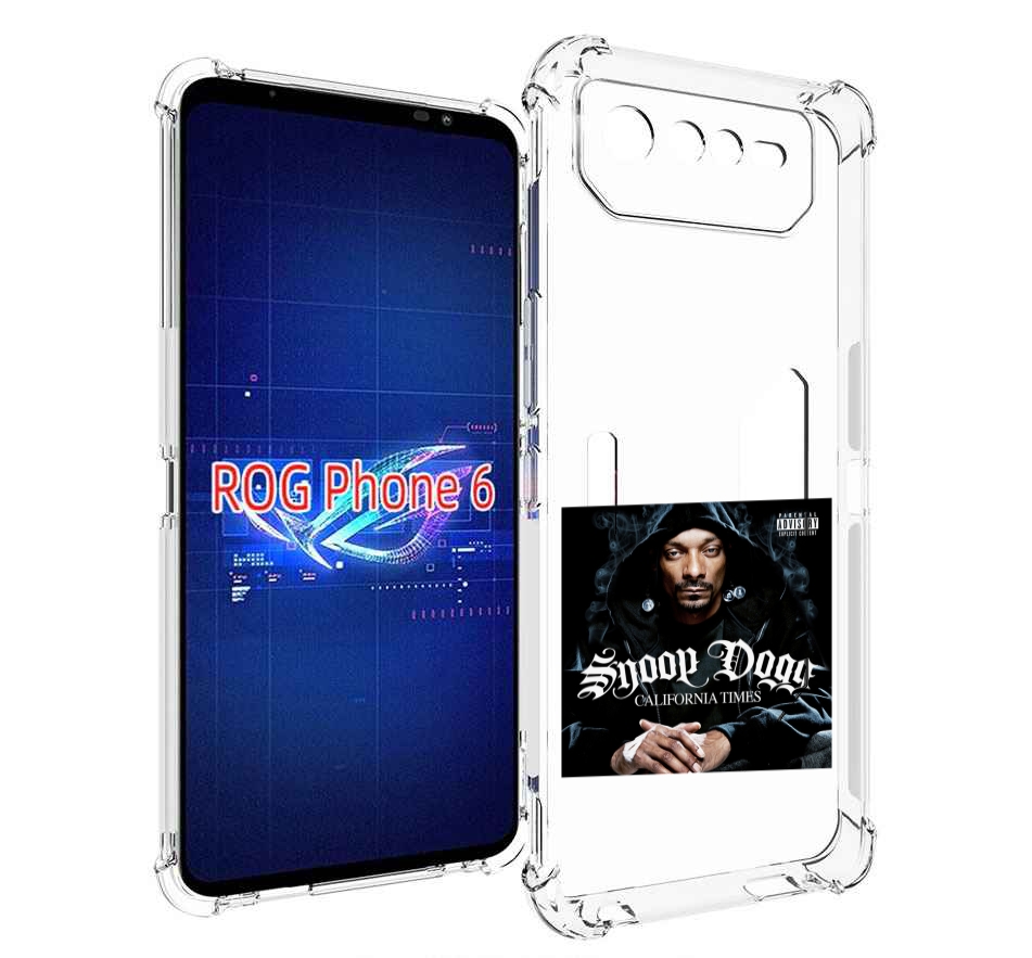 Чехол MyPads Snoop Dogg CALIFORNIA TIMES для Asus ROG Phone 6, Прозрачный, Tocco
Чехол MyPads Snoop Dogg CALIFORNIA TIMES для Asus ROG Phone 6, Прозрачный, Tocco