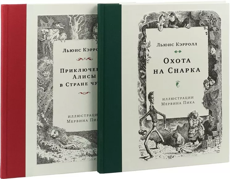 Livebook Приключения Алисы. Охота на Снарка. Иллюстрация М. Пика. 2 книги., Приключения Алисы. Охота на Снарка. Иллюстрация М. Пика. 2 книги. 2017 год, Кэрролл Л.
Livebook Приключения Алисы. Охота на Снарка. Иллюстрация М. Пика. 2 книги., Приключения Алисы. Охота на Снарка. Иллюстрация М. Пика. 2 книги. 2017 год, Кэрролл Л.