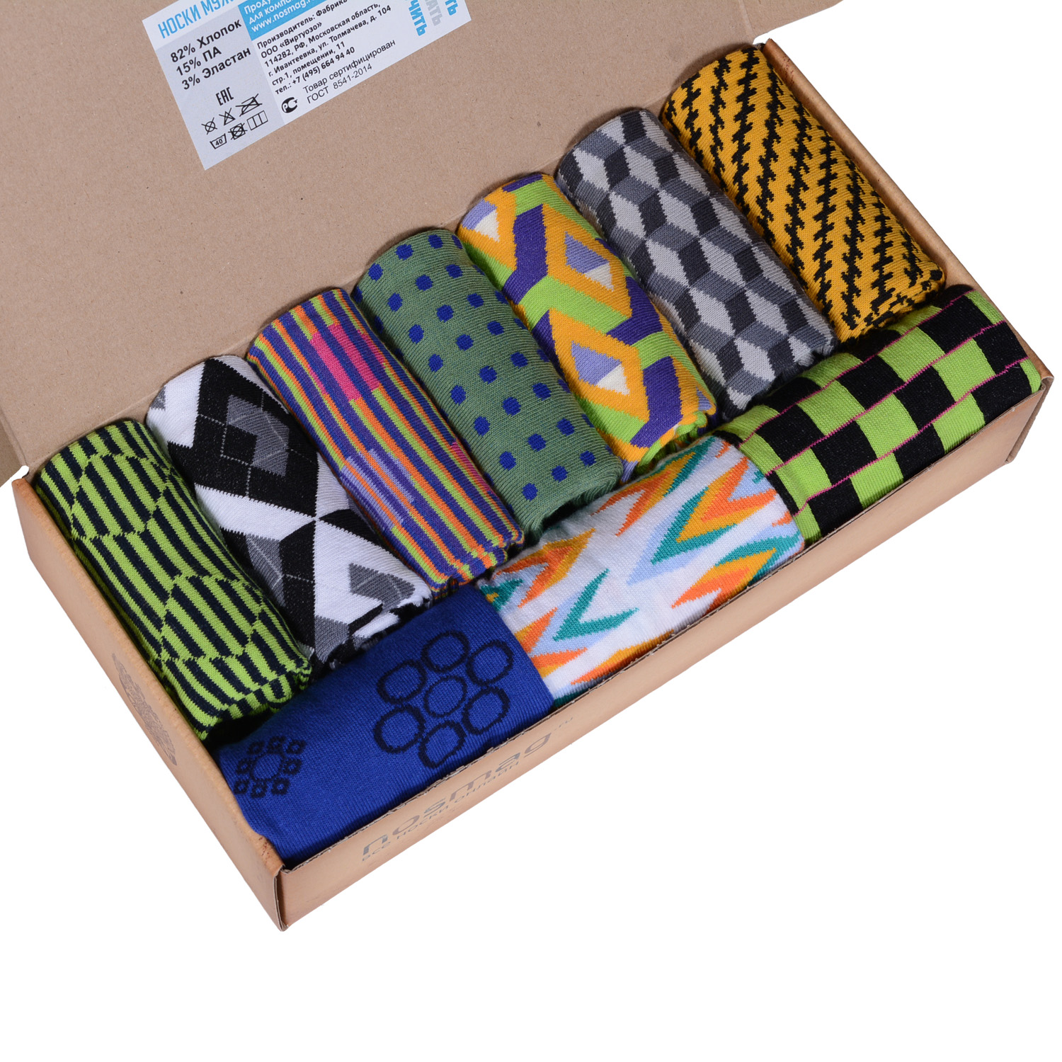 Подарочный набор носков мужских MoscowSocksClub ВИ10-НМ23 разноцветных 25, Разноцветный, ВИ10-НМ23
Подарочный набор носков мужских MoscowSocksClub ВИ10-НМ23 разноцветных 25, Разноцветный, ВИ10-НМ23