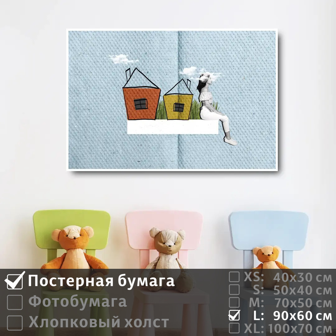 Постер на стену ПолиЦентр Детский рисунок в стиле арт 90х60 см, ДетскийРисунокВСтилеАрт
Постер на стену ПолиЦентр Детский рисунок в стиле арт 90х60 см, ДетскийРисунокВСтилеАрт