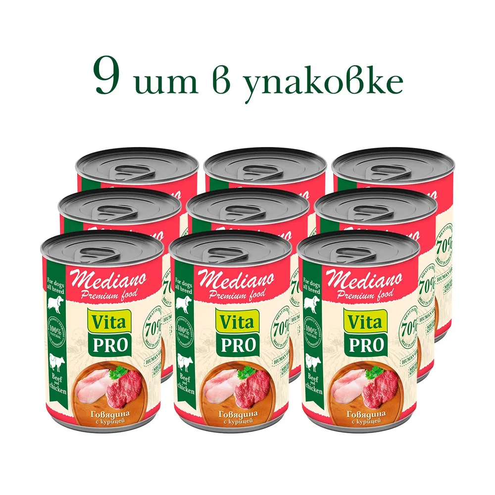 Влажный корм для собак Vita Pro Mediano, говядина с курицей в соусе, 400 гр., 9 шт., Mediano
Влажный корм для собак Vita Pro Mediano, говядина с курицей в соусе, 400 гр., 9 шт., Mediano