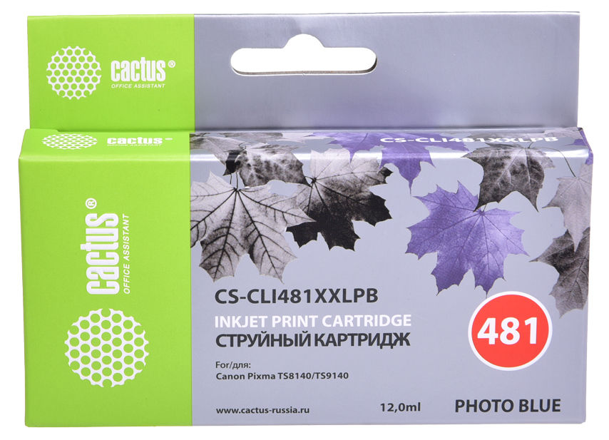 Картридж для струйного принтера Cactus CS-CLI481XXLPB голубой, совместимый, CS-CLI481XXLPB
Картридж для струйного принтера Cactus CS-CLI481XXLPB голубой, совместимый, CS-CLI481XXLPB