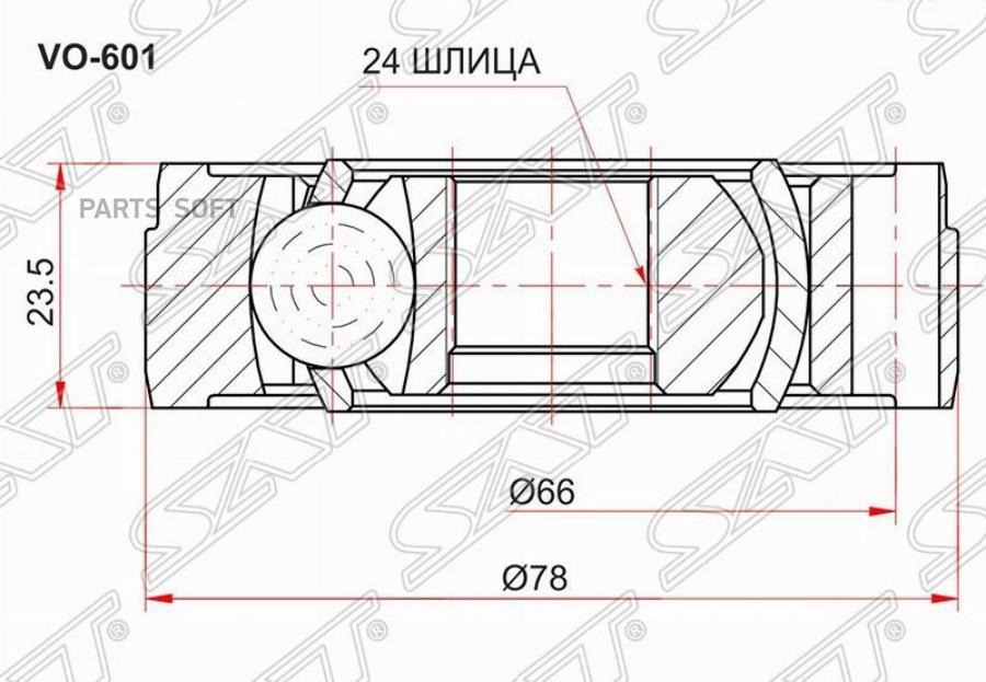 SAT Муфта карданного вала VOLVO XC90 03-/S40 04-12/S60 02-09/V50 04-11/V70 00-08
SAT Муфта карданного вала VOLVO XC90 03-/S40 04-12/S60 02-09/V50 04-11/V70 00-08