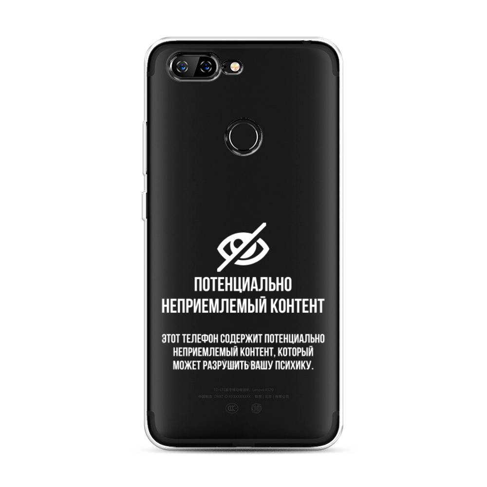 Чехол Awog на Lenovo S5 / Леново S5 "Неприемлемый контент", Белый;серый;серебристый, 112550-6
Чехол Awog на Lenovo S5 / Леново S5 "Неприемлемый контент", Белый;серый;серебристый, 112550-6