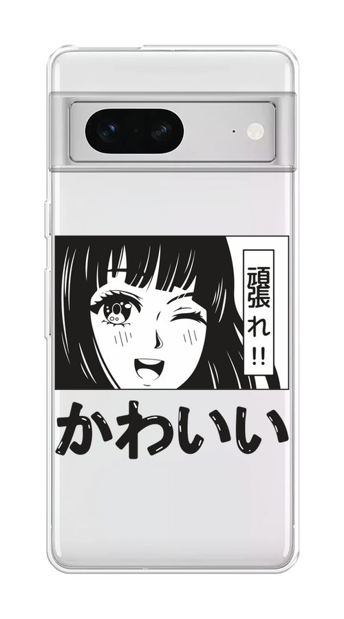 Чехол на Google Pixel 7 "Cute anime girl", Черный;серый;прозрачный;белый, 271250-1
Чехол на Google Pixel 7 "Cute anime girl", Черный;серый;прозрачный;белый, 271250-1