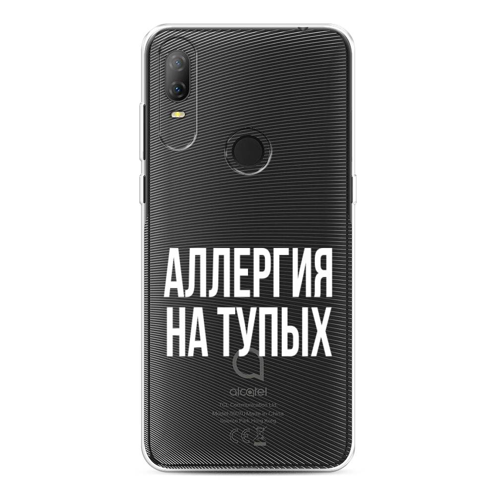 Чехол Awog на Alcatel 1V (2020) 5007U / Алкатель 1V (2020) 5007U "Аллергия на тупых", 170950-6
Чехол Awog на Alcatel 1V (2020) 5007U / Алкатель 1V (2020) 5007U "Аллергия на тупых", 170950-6