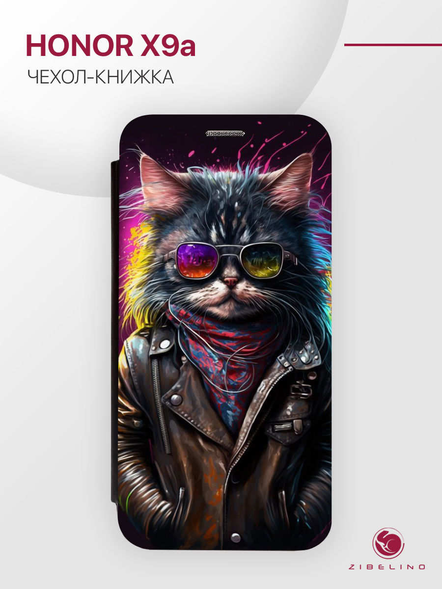 чехол для honor x9a с рисунком, с магнитом черный с принтом пушистый байкер, ZB-HON-X9A
чехол для honor x9a с рисунком, с магнитом черный с принтом пушистый байкер, ZB-HON-X9A