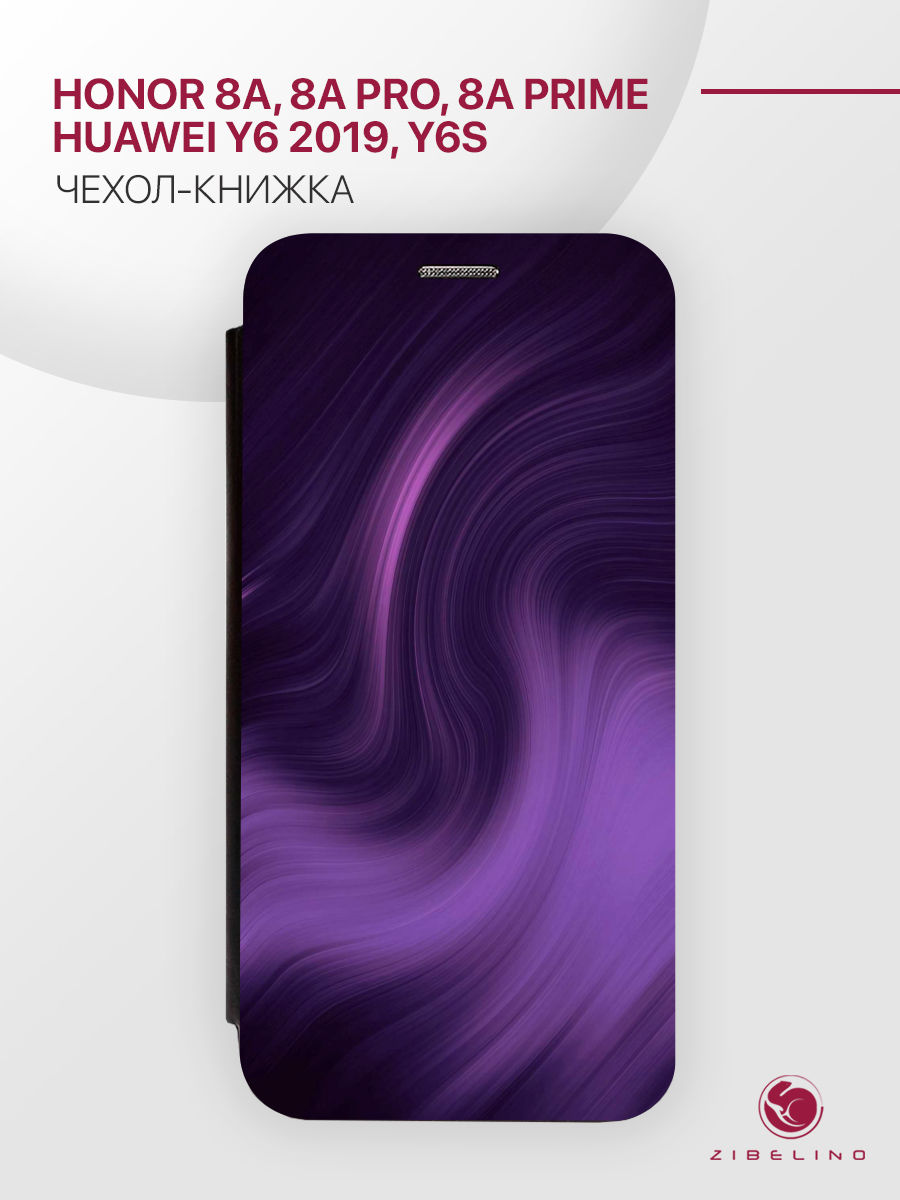 чехол для honor 8a, 8a prime, 8a pro, y6, y6s 2019 с магнитом черный с принтом магия, ZB-HON-8A
чехол для honor 8a, 8a prime, 8a pro, y6, y6s 2019 с магнитом черный с принтом магия, ZB-HON-8A