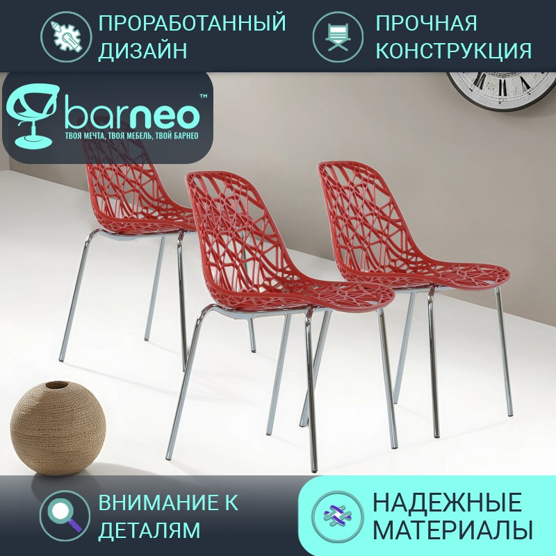 Стулья для кухни BarneoPro N-225 Matrix 95291V3 стул красный, пластик хром, комплект 3 шт, N-225 Matrix
Стулья для кухни BarneoPro N-225 Matrix 95291V3 стул красный, пластик хром, комплект 3 шт, N-225 Matrix