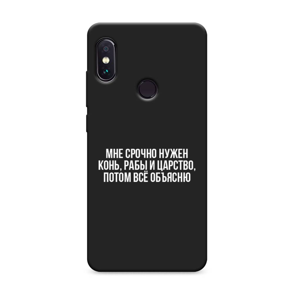 Чехол Awog на Xiaomi Redmi Note 5/Note 5 Pro "Мне срочно нужно все", Разноцветный, 32752-1
Чехол Awog на Xiaomi Redmi Note 5/Note 5 Pro "Мне срочно нужно все", Разноцветный, 32752-1