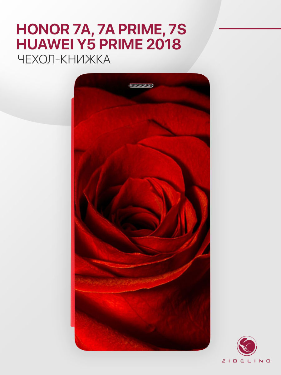 чехол для honor 7a, 7a prime, 7s, y5 prime 2018 с магнитом красный с принтом бутон розы, ZB-HUW-7A
чехол для honor 7a, 7a prime, 7s, y5 prime 2018 с магнитом красный с принтом бутон розы, ZB-HUW-7A