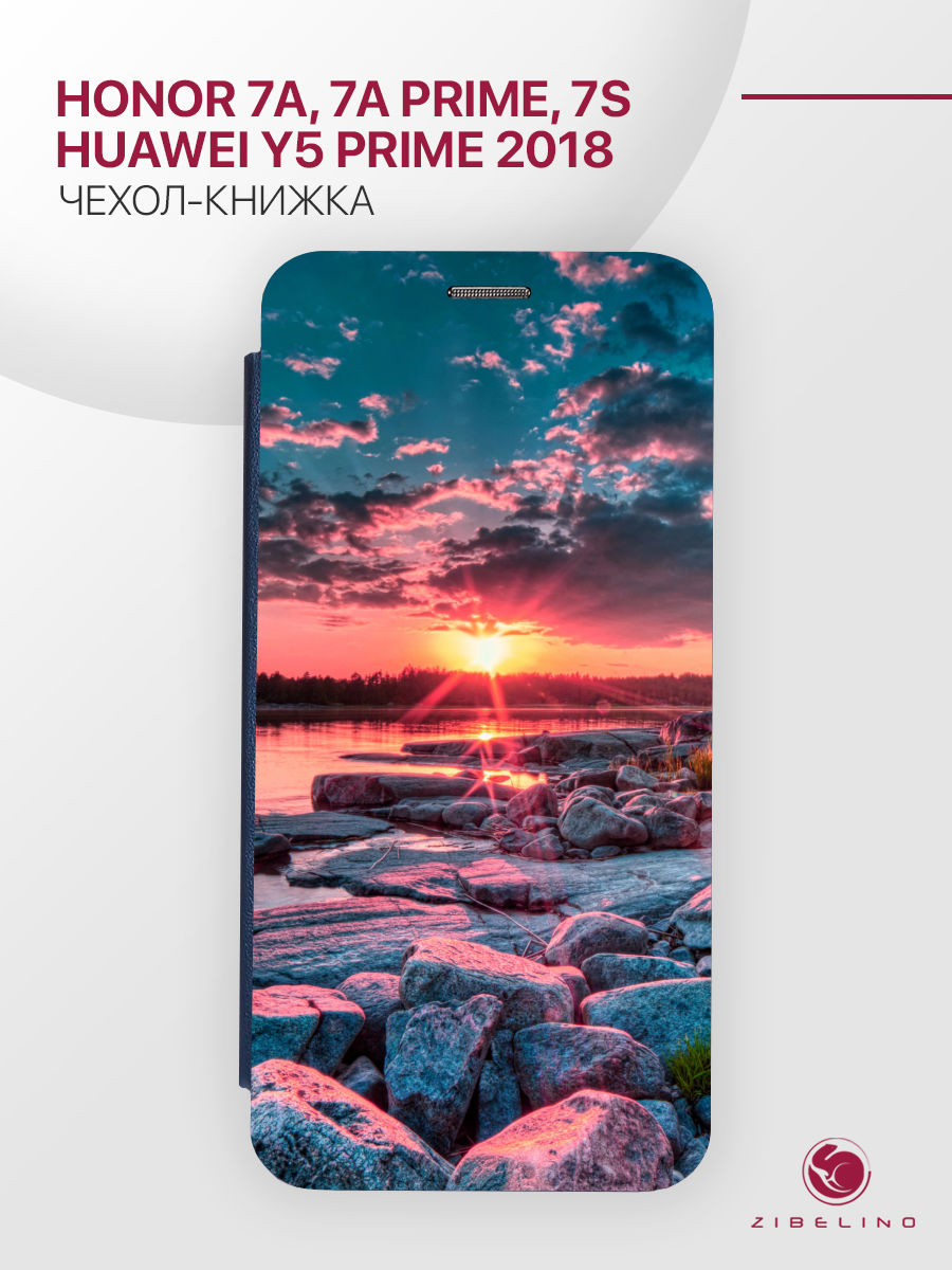 чехол для honor 7a, 7a prime, 7s, y5 prime 2018 синий с принтом рассвет солнца, ZB-HUW-7A
чехол для honor 7a, 7a prime, 7s, y5 prime 2018 синий с принтом рассвет солнца, ZB-HUW-7A