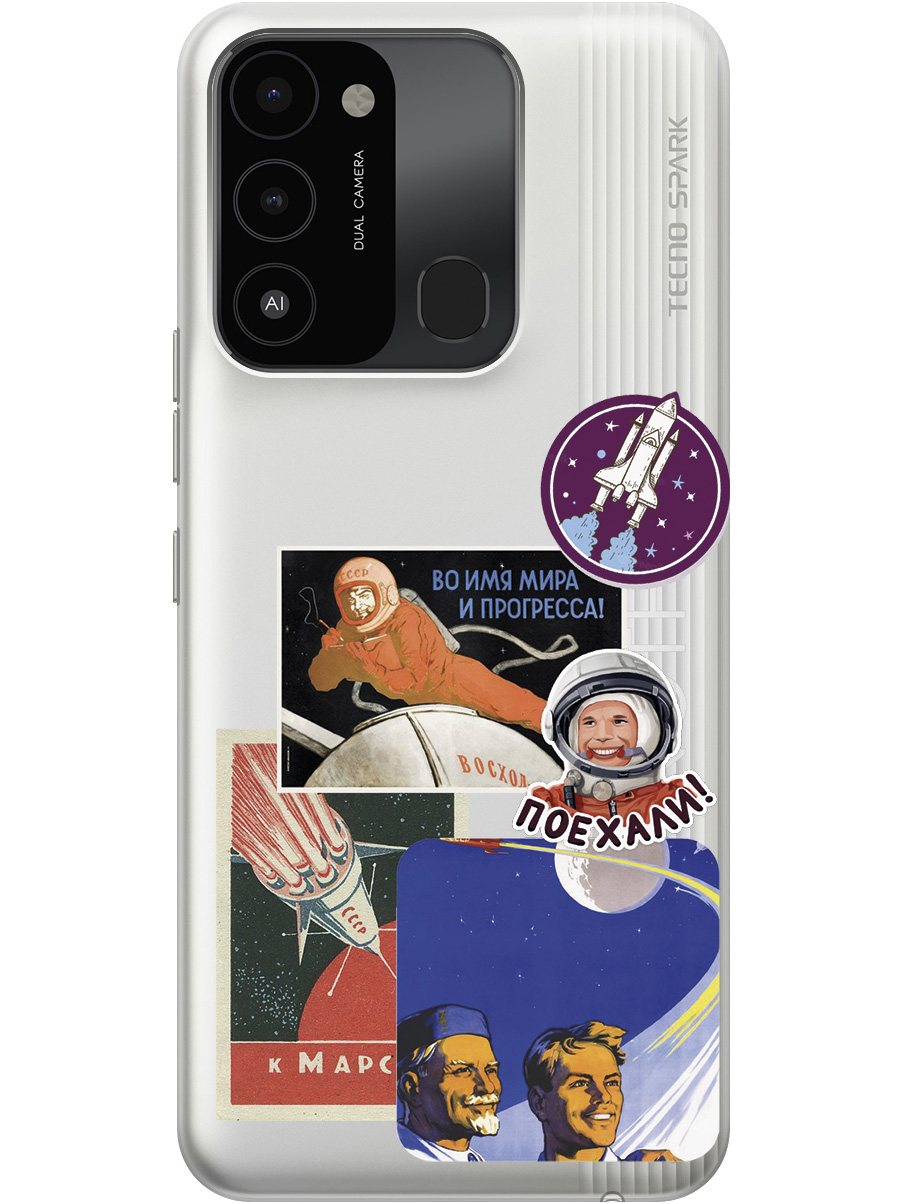 Силиконовый чехол на Tecno Spark 8C "Yuri Gagarin Stickers", Прозрачный;белый;красный;черный, 20001472
Силиконовый чехол на Tecno Spark 8C "Yuri Gagarin Stickers", Прозрачный;белый;красный;черный, 20001472