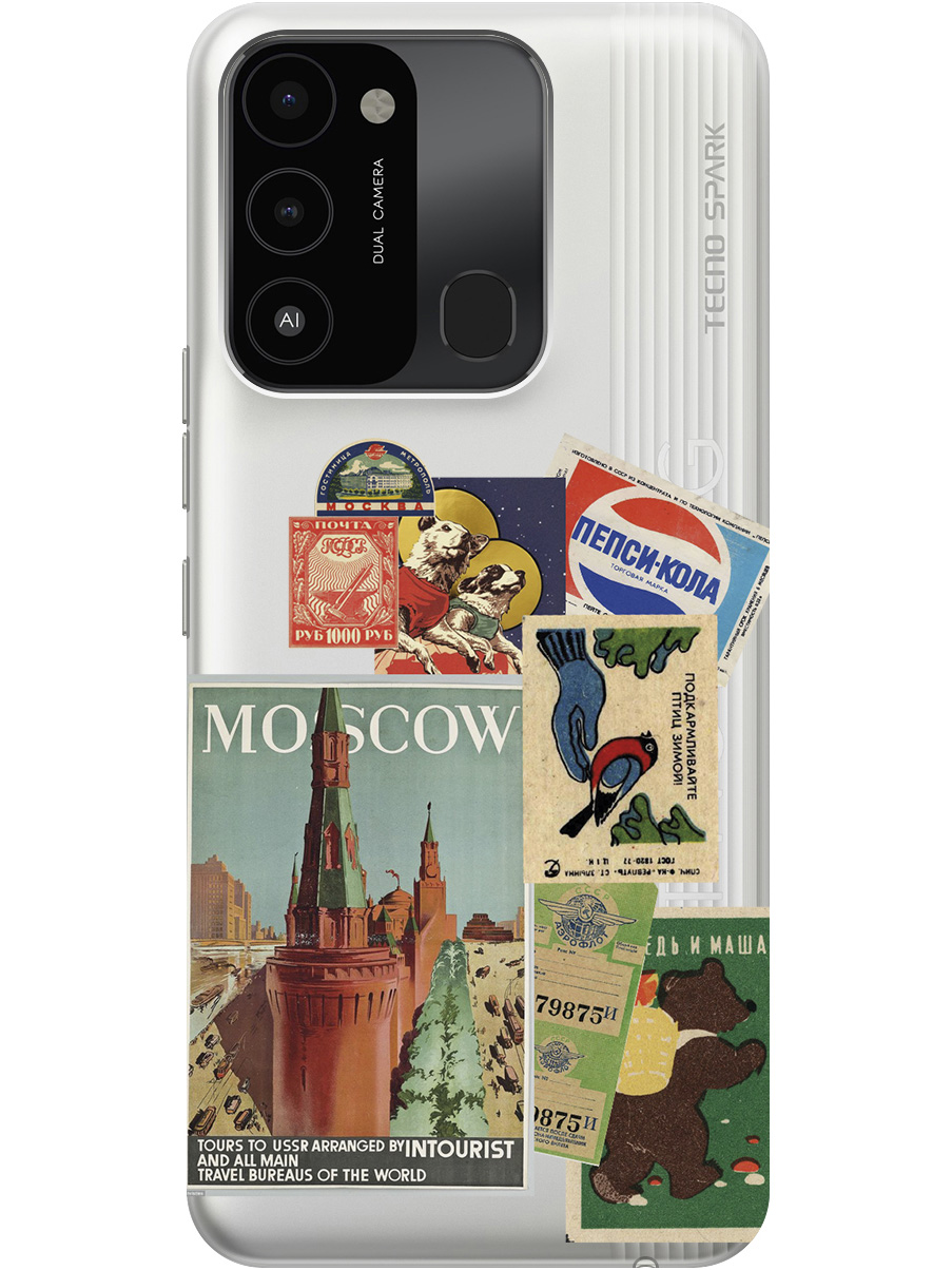 Силиконовый чехол на Tecno Spark 8C "Soviet Stickers", Прозрачный;голубой;зеленый;красный;синий, 20001472
Силиконовый чехол на Tecno Spark 8C "Soviet Stickers", Прозрачный;голубой;зеленый;красный;синий, 20001472