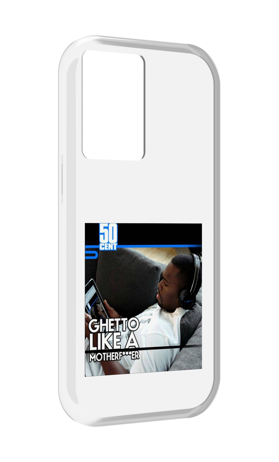 Чехол MyPads 50 Cent - Ghetto Like A Motherfucker для OnePlus Nord N20 SE, Прозрачный, Tocco
Чехол MyPads 50 Cent - Ghetto Like A Motherfucker для OnePlus Nord N20 SE, Прозрачный, Tocco