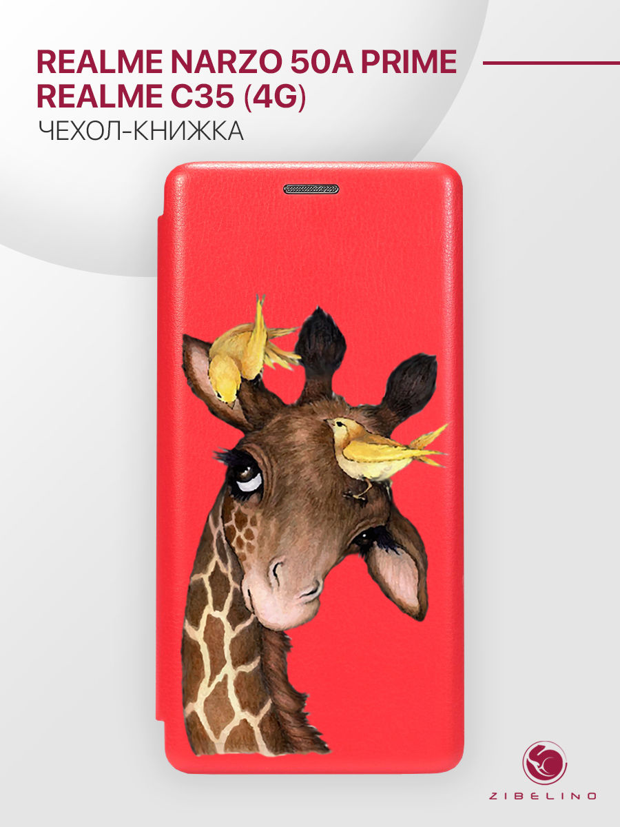 чехол для realme c35 4g, narzo 50a prime с магнитом красный с принтом жираф и птицы, ZB-RLM-C35
чехол для realme c35 4g, narzo 50a prime с магнитом красный с принтом жираф и птицы, ZB-RLM-C35