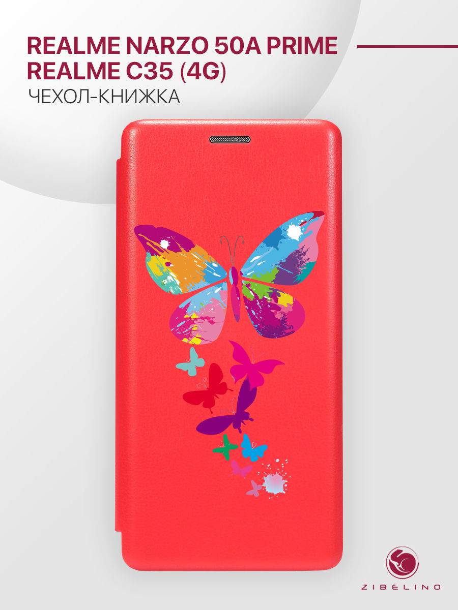 чехол для realme c35 4g, narzo 50a prime с магнитом красный с принтом бабочки акварель, ZB-RLM-C35
чехол для realme c35 4g, narzo 50a prime с магнитом красный с принтом бабочки акварель, ZB-RLM-C35