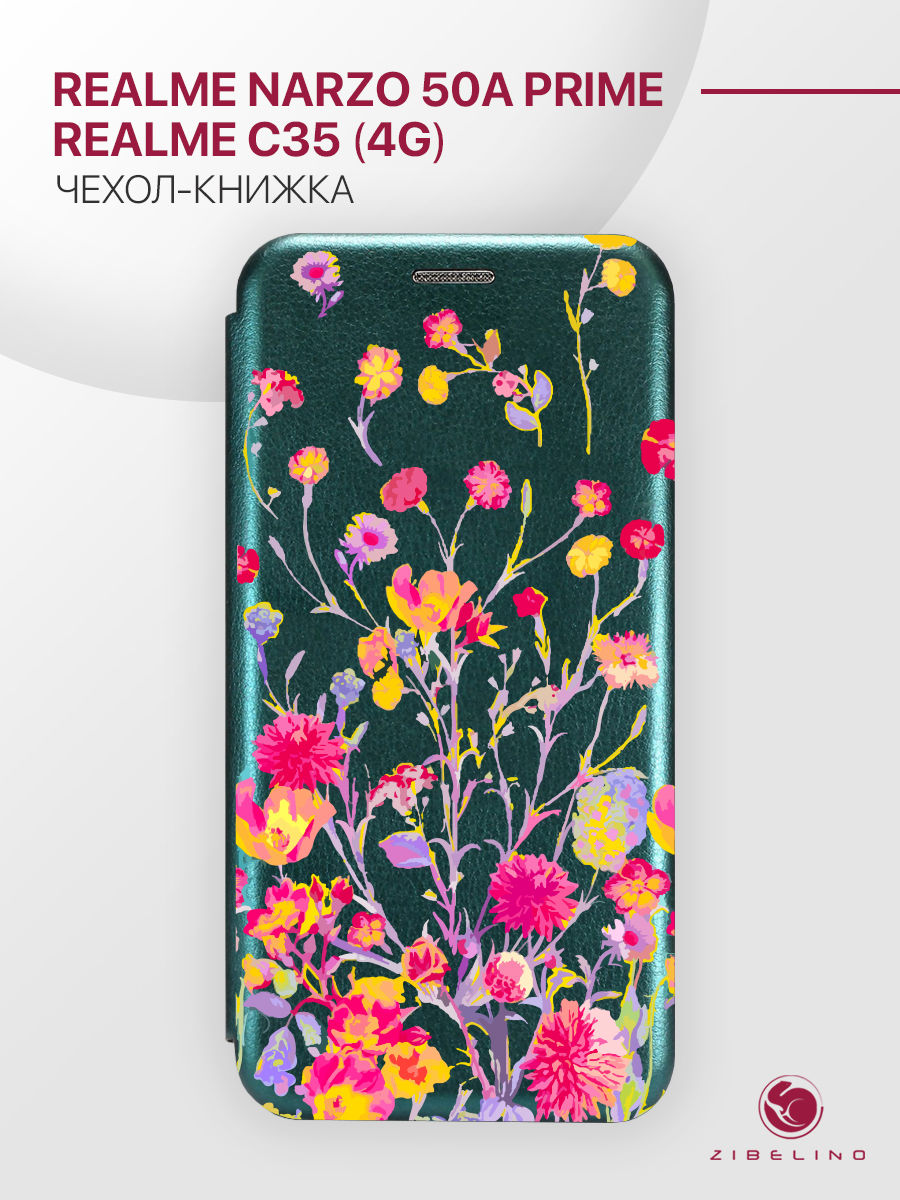 чехол для realme c35 4g, narzo 50a prime с магнитом изумрудный с принтом цветочный принт, Зеленый, ZB-RLM-C35
чехол для realme c35 4g, narzo 50a prime с магнитом изумрудный с принтом цветочный принт, Зеленый, ZB-RLM-C35