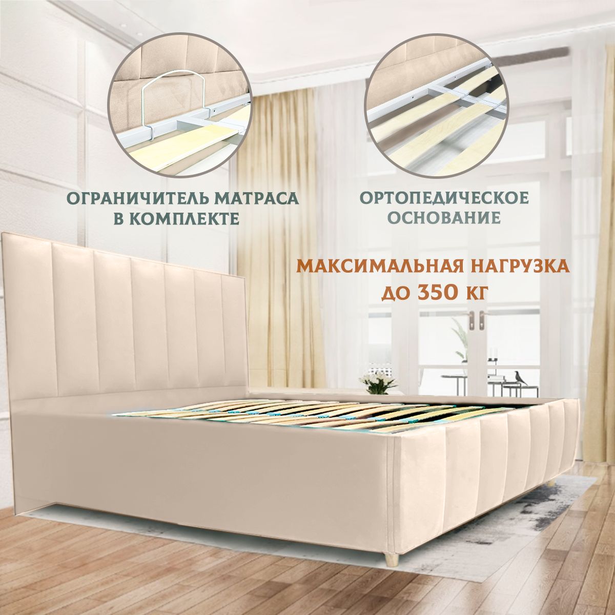 Кровать 120х200 ортопедическая кровать с подъемным механизмом Lorena, бежевый, Lorena
Кровать 120х200 ортопедическая кровать с подъемным механизмом Lorena, бежевый, Lorena