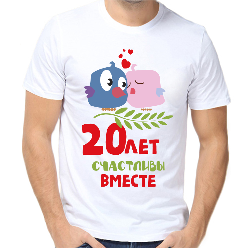 Футболка мужская белая 50 р-р 20 лет счастливы вместе, Белый, fm_20_let_schastlivy_vmeste
Футболка мужская белая 50 р-р 20 лет счастливы вместе, Белый, fm_20_let_schastlivy_vmeste