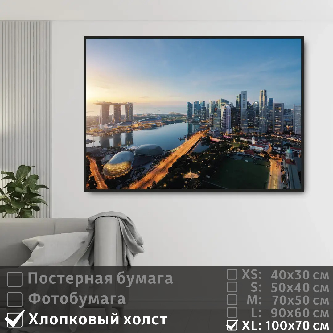 Постер на холсте ПолиЦентр Панорама небоскребов в сингапуре 100х70 см, ПанорамаНебоскребовВСингапуре1
Постер на холсте ПолиЦентр Панорама небоскребов в сингапуре 100х70 см, ПанорамаНебоскребовВСингапуре1