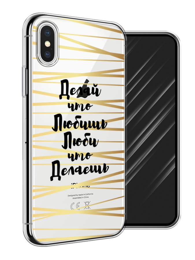 Чехол Awog на Apple iPhone XS (10S) / Айфон XS (10S) "Делай что любишь", Разноцветный, 11850-7
Чехол Awog на Apple iPhone XS (10S) / Айфон XS (10S) "Делай что любишь", Разноцветный, 11850-7