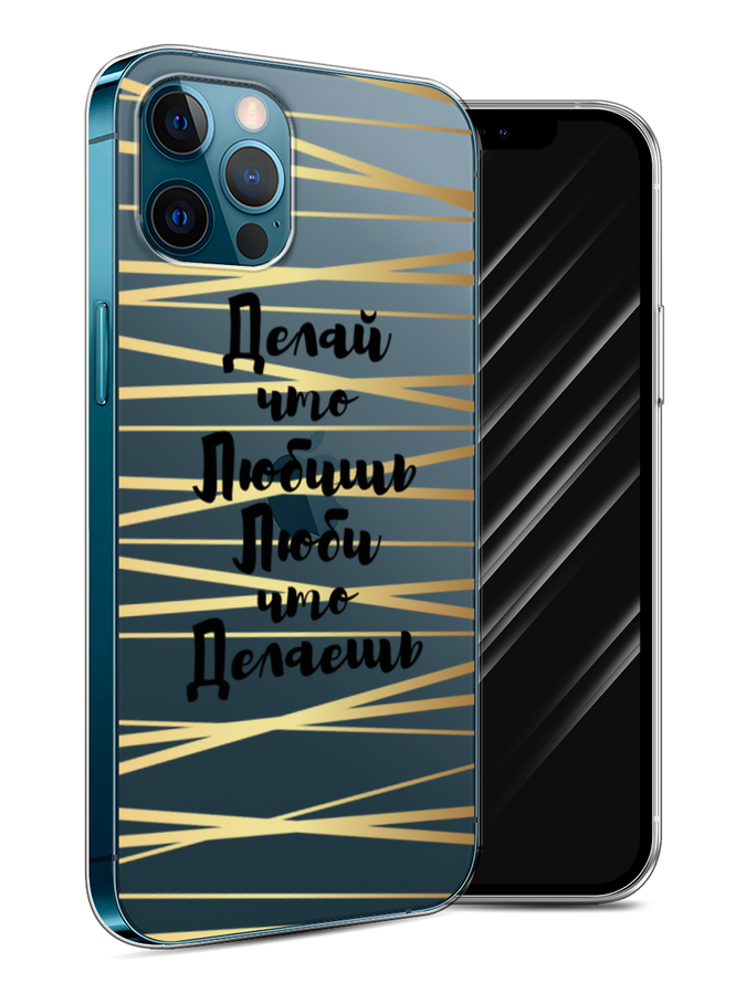 Чехол Awog на Apple iPhone 12 Pro / Айфон 12 Pro "Делай что любишь", Разноцветный, 12850-7
Чехол Awog на Apple iPhone 12 Pro / Айфон 12 Pro "Делай что любишь", Разноцветный, 12850-7