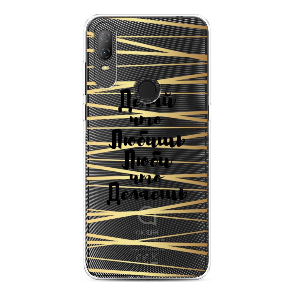 Чехол Awog на Alcatel 1V (2020) 5007U / Алкатель 1V (2020) 5007U "Делай что любишь", 170950-7
Чехол Awog на Alcatel 1V (2020) 5007U / Алкатель 1V (2020) 5007U "Делай что любишь", 170950-7
