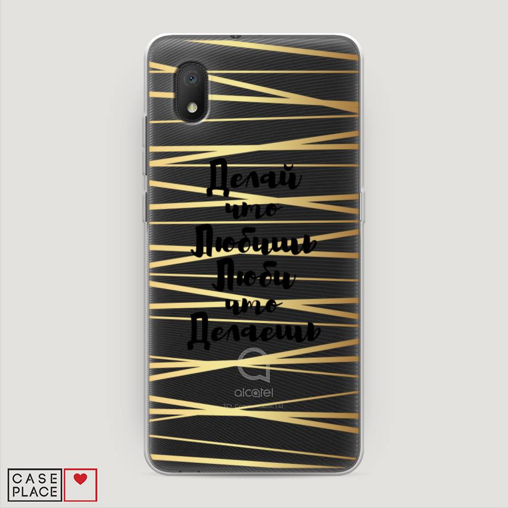 Чехол Awog на Alcatel 1B (2020) 5002D / Алкатель 1B (2020) 5002D "Делай что любишь", 171150-7
Чехол Awog на Alcatel 1B (2020) 5002D / Алкатель 1B (2020) 5002D "Делай что любишь", 171150-7
