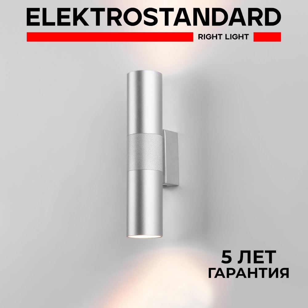Настенный светодиодный светильник Elektrostandard Steel 40119/LED серебро 4000 К, Steel 190923
Настенный светодиодный светильник Elektrostandard Steel 40119/LED серебро 4000 К, Steel 190923