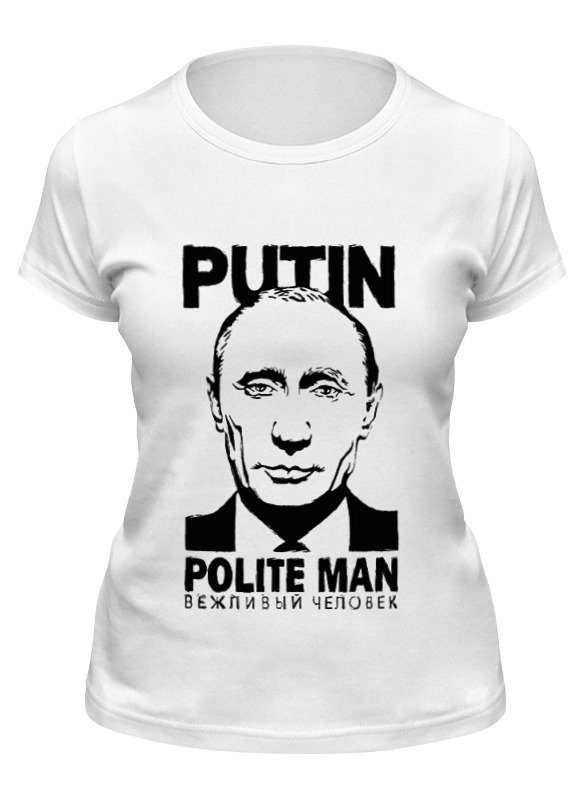 Футболка женская Printio Путин - вежливый человек белая 2XL, Белый, Путин - вежливый человек
Футболка женская Printio Путин - вежливый человек белая 2XL, Белый, Путин - вежливый человек