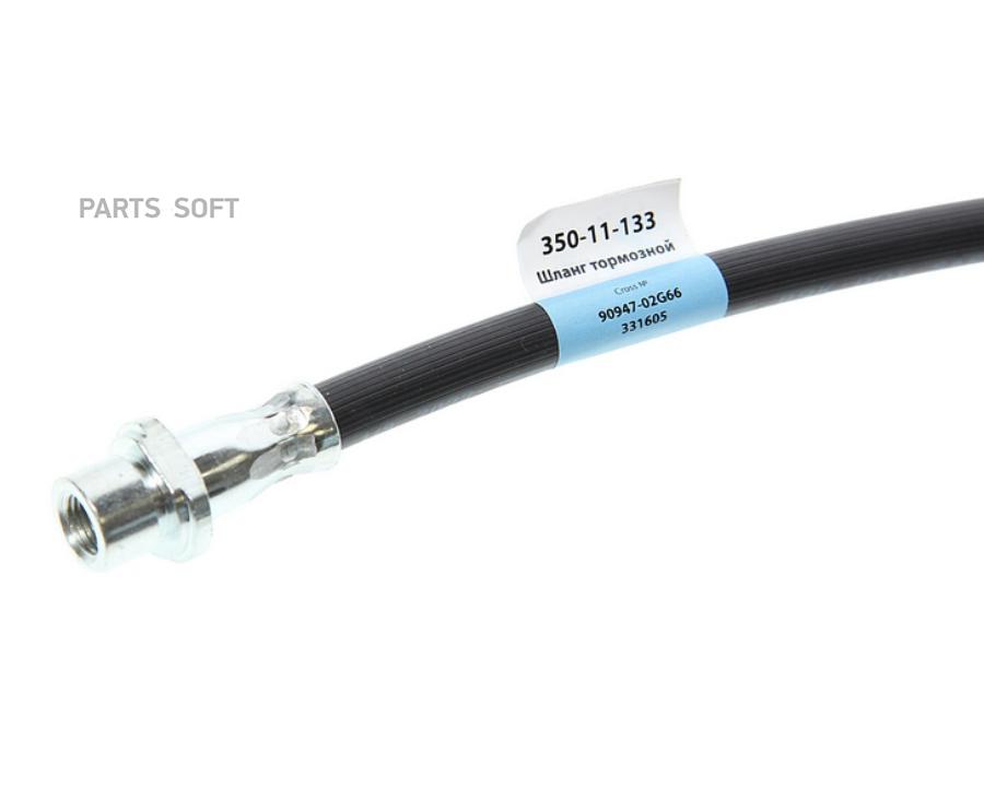 Шланг Тормозной Toyota Land Cruiser (12-15) Lexus (07-15) Megapower MEGAPOWER 35011133
Шланг Тормозной Toyota Land Cruiser (12-15) Lexus (07-15) Megapower MEGAPOWER 35011133
