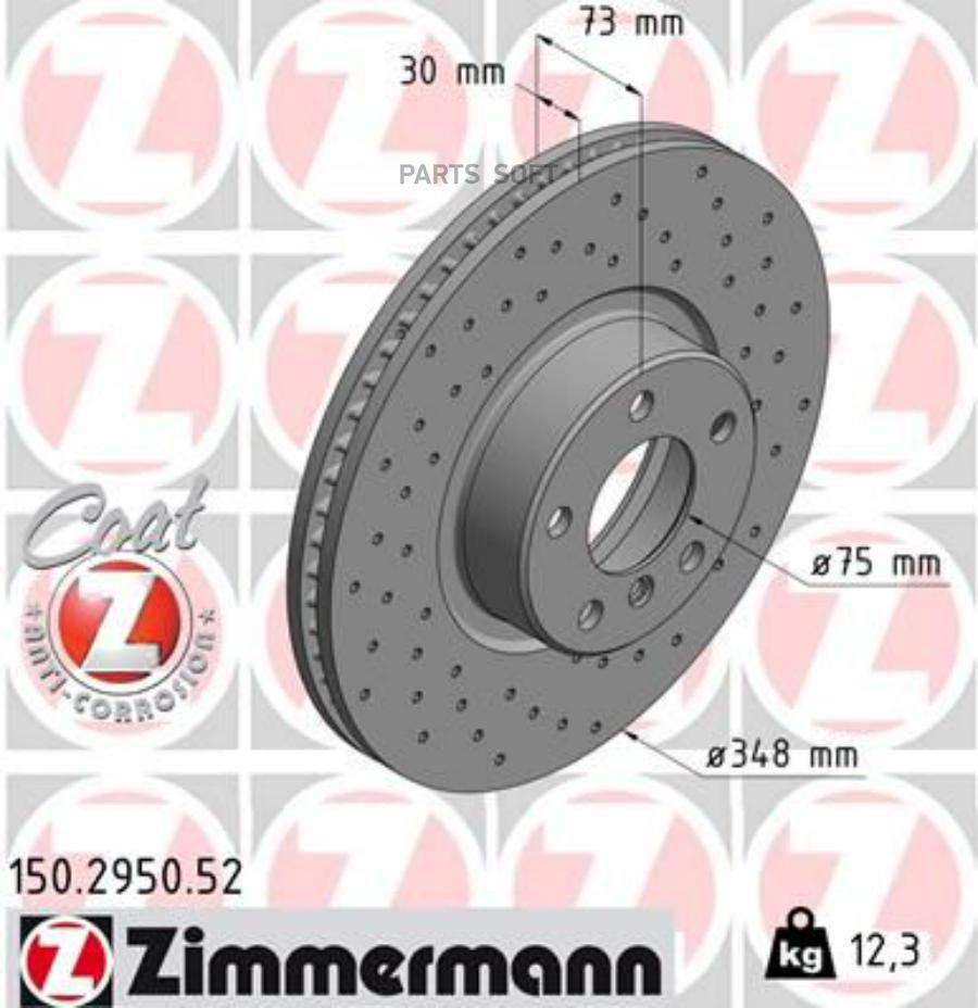 Диск Тормозной Перед Перф Прав Bs Bmw Left Coat Z X4 M 40 I 11.2 ZIMMERMANN 150295052
Диск Тормозной Перед Перф Прав Bs Bmw Left Coat Z X4 M 40 I 11.2 ZIMMERMANN 150295052