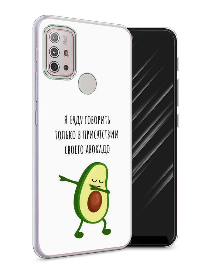 Чехол Awog на Lenovo K13 Note / Леново K13 Note "Адвокадо", Белый;зеленый;черный, 112950-10
Чехол Awog на Lenovo K13 Note / Леново K13 Note "Адвокадо", Белый;зеленый;черный, 112950-10