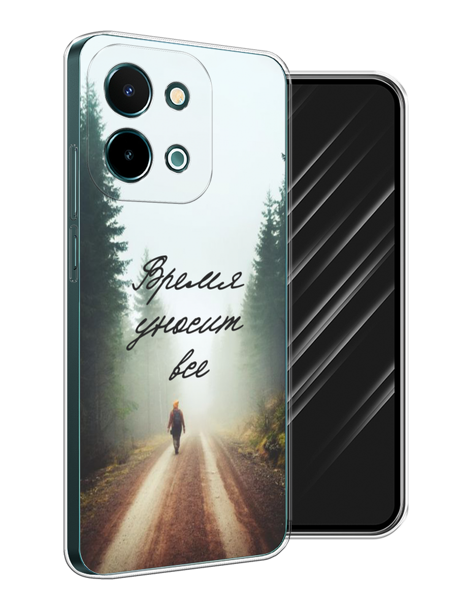 Чехол Awog на Vivo Y28 4G "Время уносит все", Зеленый;коричневый;белый, 2611650-1
Чехол Awog на Vivo Y28 4G "Время уносит все", Зеленый;коричневый;белый, 2611650-1