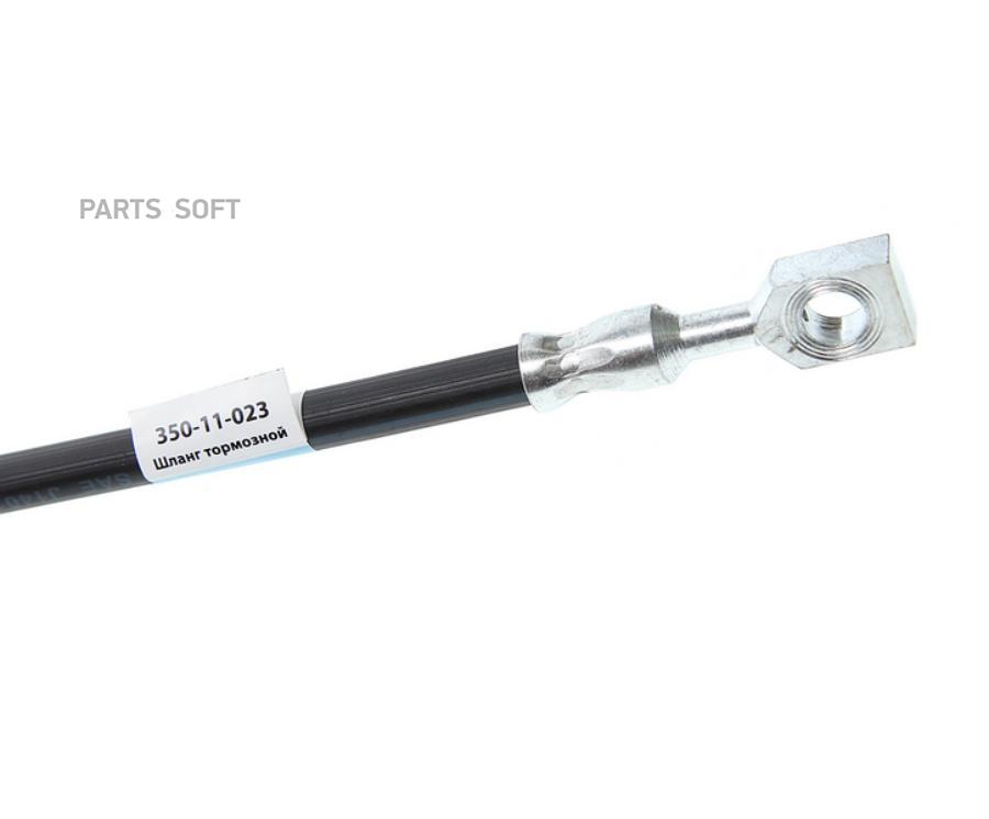 Шланг Тормозной Chevrolet Cruze (09-) Opel Astra J (12-) Передний Левый/Правый Megapower
Шланг Тормозной Chevrolet Cruze (09-) Opel Astra J (12-) Передний Левый/Правый Megapower