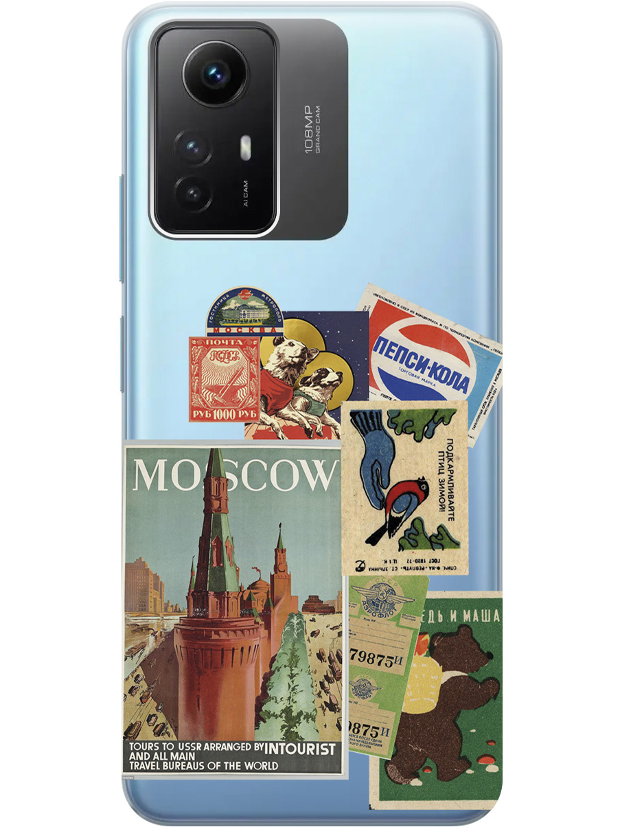 Силиконовый чехол на Xiaomi Redmi Note 12s "Soviet Stickers", Прозрачный;голубой;зеленый;красный;синий, 20001468
Силиконовый чехол на Xiaomi Redmi Note 12s "Soviet Stickers", Прозрачный;голубой;зеленый;красный;синий, 20001468