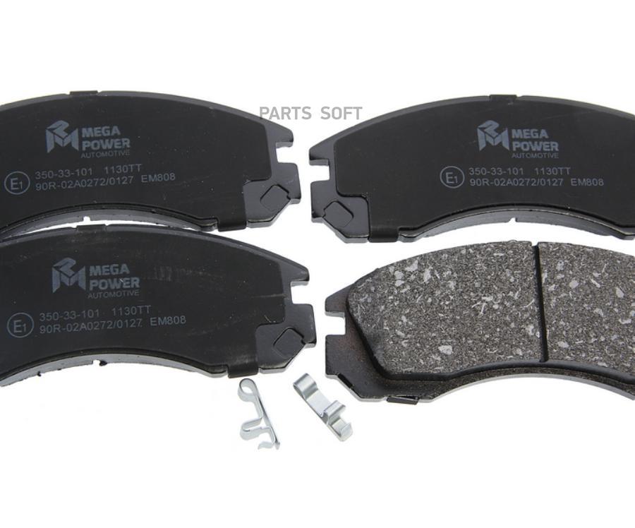 Колодки Тормозные Mitsubishi Outlander (06-) Передние (4Шт.) Megapower MEGAPOWER 35033101
Колодки Тормозные Mitsubishi Outlander (06-) Передние (4Шт.) Megapower MEGAPOWER 35033101