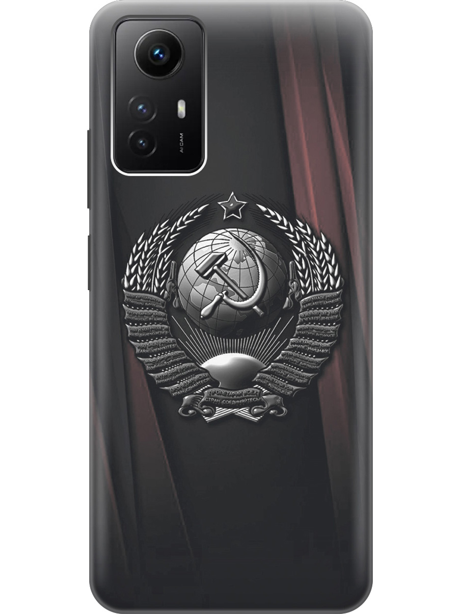 Силиконовый чехол на Xiaomi Redmi Note 12s "Герб СССР", Белый;красный;черный, 20001468
Силиконовый чехол на Xiaomi Redmi Note 12s "Герб СССР", Белый;красный;черный, 20001468