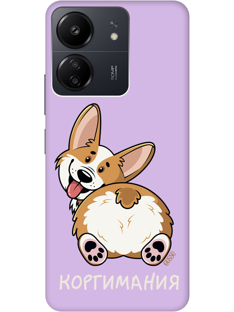 Силиконовый чехол на Xiaomi Redmi 13C "CorgiMania" сиреневый, Фиолетовый;бежевый, 20001467
Силиконовый чехол на Xiaomi Redmi 13C "CorgiMania" сиреневый, Фиолетовый;бежевый, 20001467