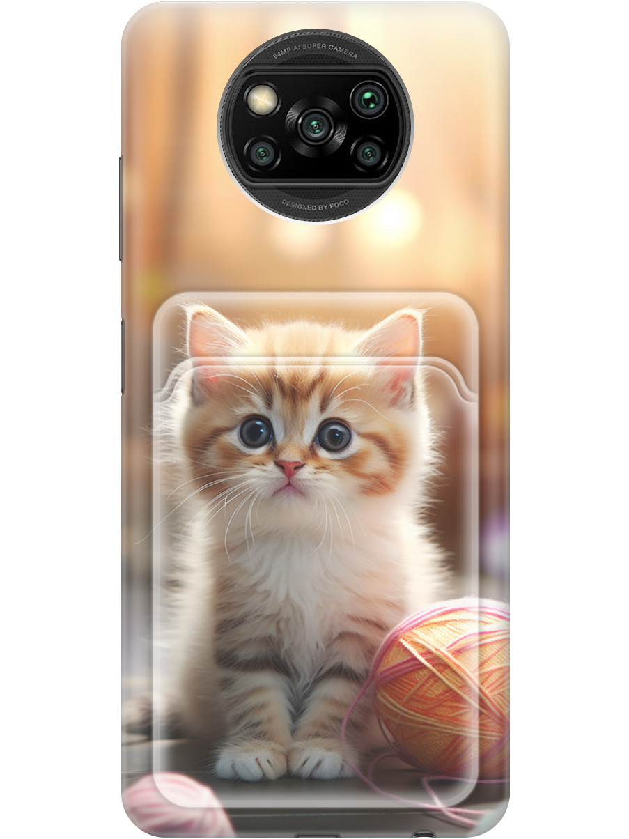 Силиконовый чехол на Xiaomi Poco X3 / X3 Pro с рисунком "Котик и нитки", Белый;желтый;розовый, 20012065
Силиконовый чехол на Xiaomi Poco X3 / X3 Pro с рисунком "Котик и нитки", Белый;желтый;розовый, 20012065