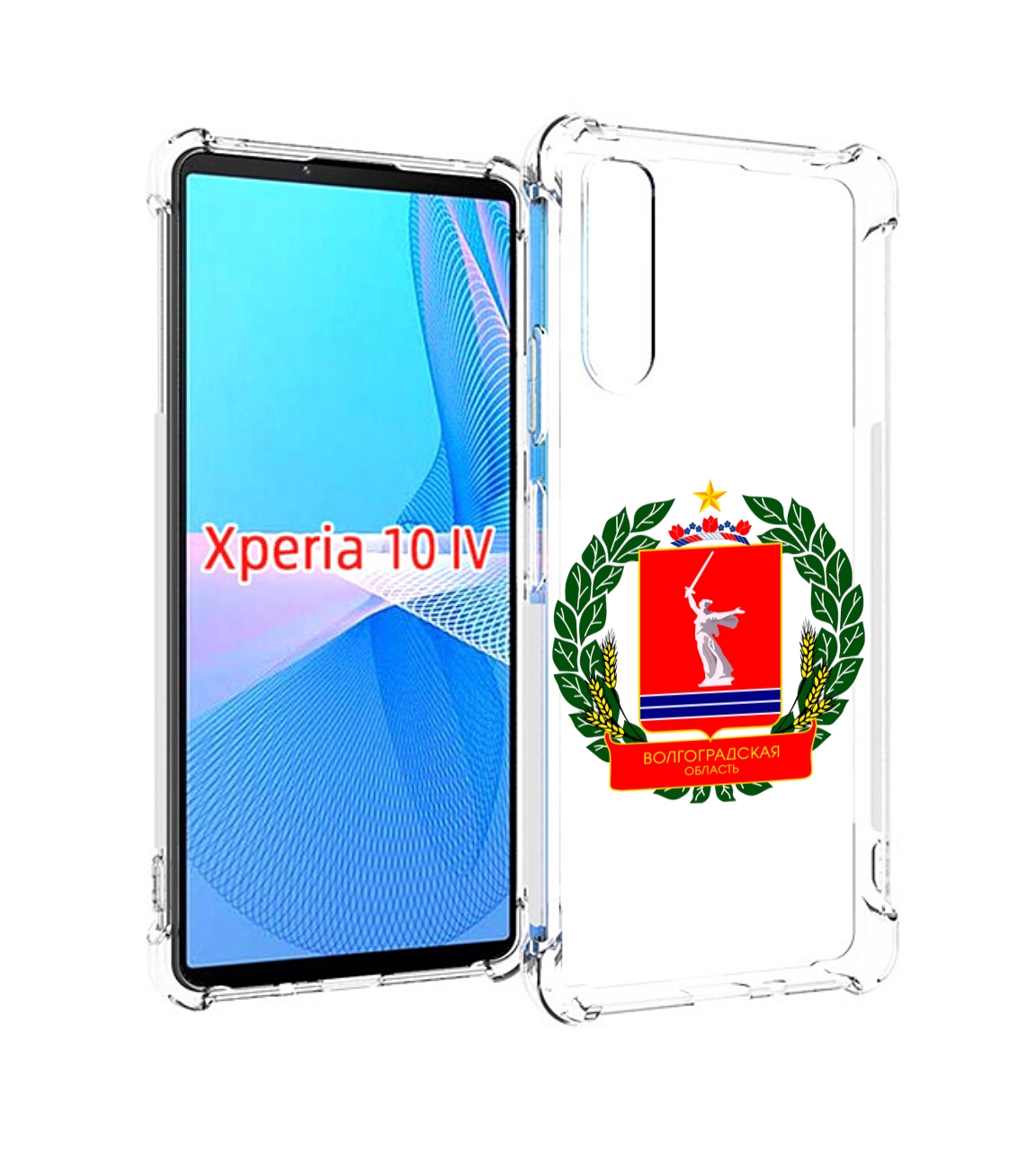 Чехол MyPads герб-волголградскои-области для Sony Xperia 10 IV (10-4), Прозрачный, Tocco
Чехол MyPads герб-волголградскои-области для Sony Xperia 10 IV (10-4), Прозрачный, Tocco