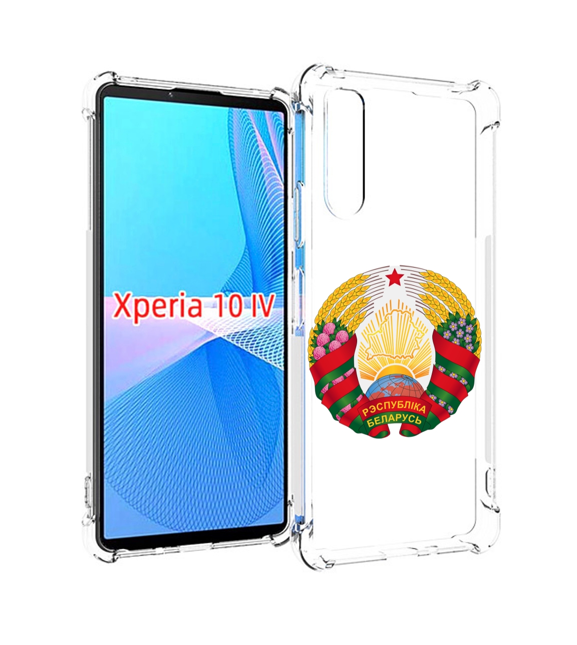 Чехол MyPads герб-беларуси для Sony Xperia 10 IV (10-4), Прозрачный, Tocco 
Чехол MyPads герб-беларуси для Sony Xperia 10 IV (10-4), Прозрачный, Tocco