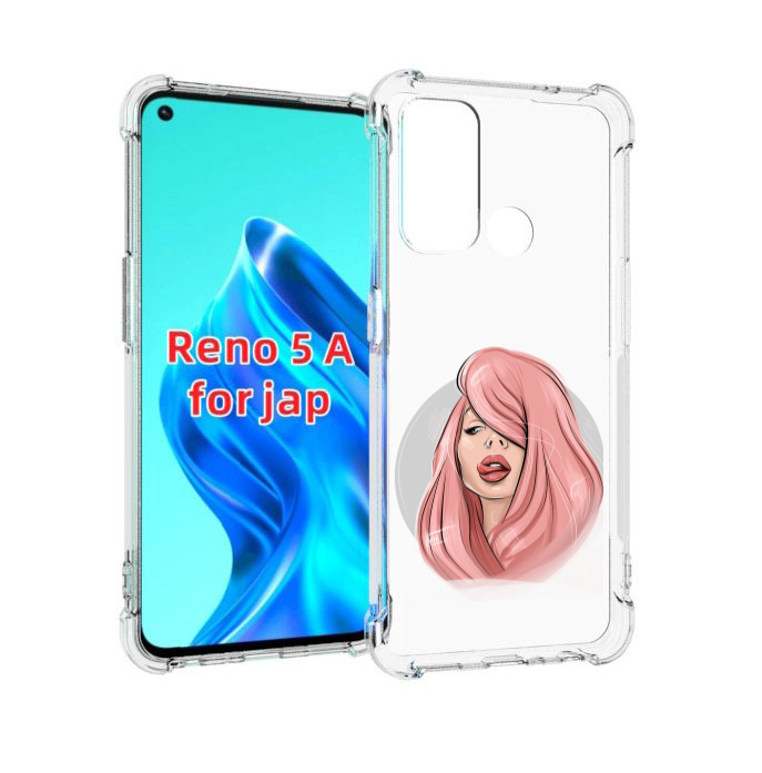 Чехол MyPads лицо-девушки-с-розовыми-волосами женский для Oppo Reno 5A, Прозрачный, Tocco
Чехол MyPads лицо-девушки-с-розовыми-волосами женский для Oppo Reno 5A, Прозрачный, Tocco