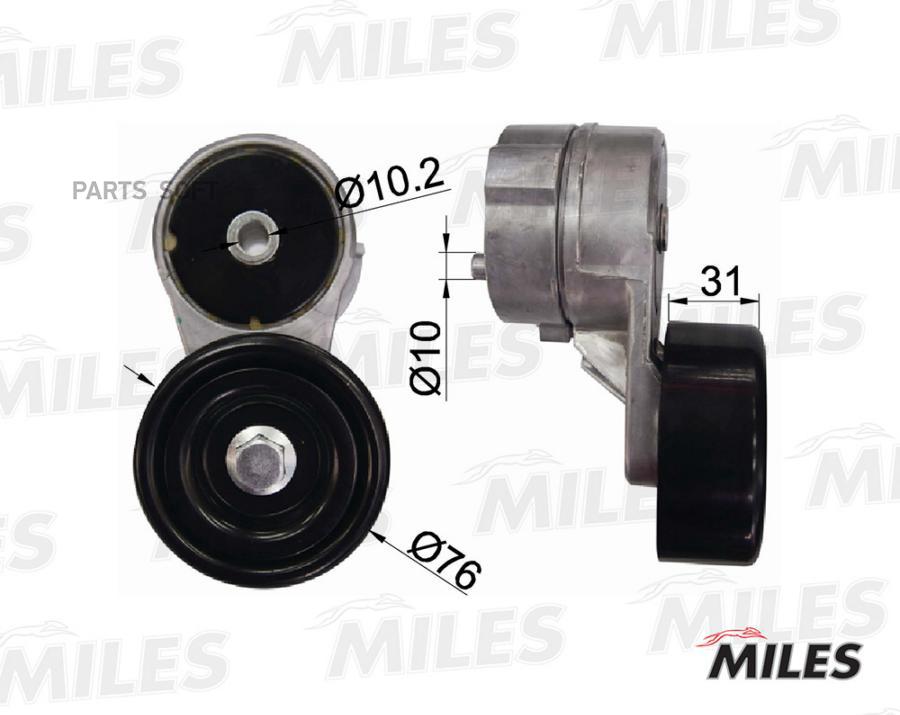 Натяжитель Miles Ag00299 Hyundai Solaris/Kia Cerato 1.4/1.6 534041710 Miles арт. AG00299
Натяжитель Miles Ag00299 Hyundai Solaris/Kia Cerato 1.4/1.6 534041710 Miles арт. AG00299