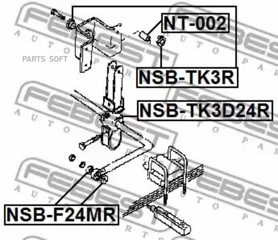 FEBECT NSBTK3R NSB-TK3R_втулка стабилизатора заднего!\ Nissan Alteon/Cabstar 11>
FEBECT NSBTK3R NSB-TK3R_втулка стабилизатора заднего!\ Nissan Alteon/Cabstar 11>