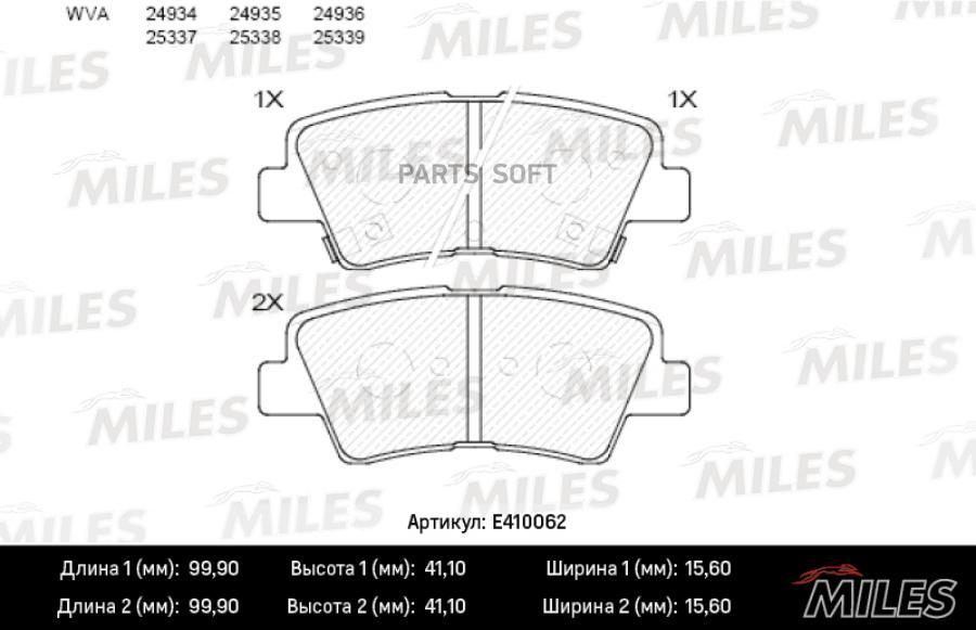 Колодки Тормозные Hyundai Solaris 10-/Sonata V (Nf) 05-/Kia Soul 09- Задние Miles арт. E41
Колодки Тормозные Hyundai Solaris 10-/Sonata V (Nf) 05-/Kia Soul 09- Задние Miles арт. E41