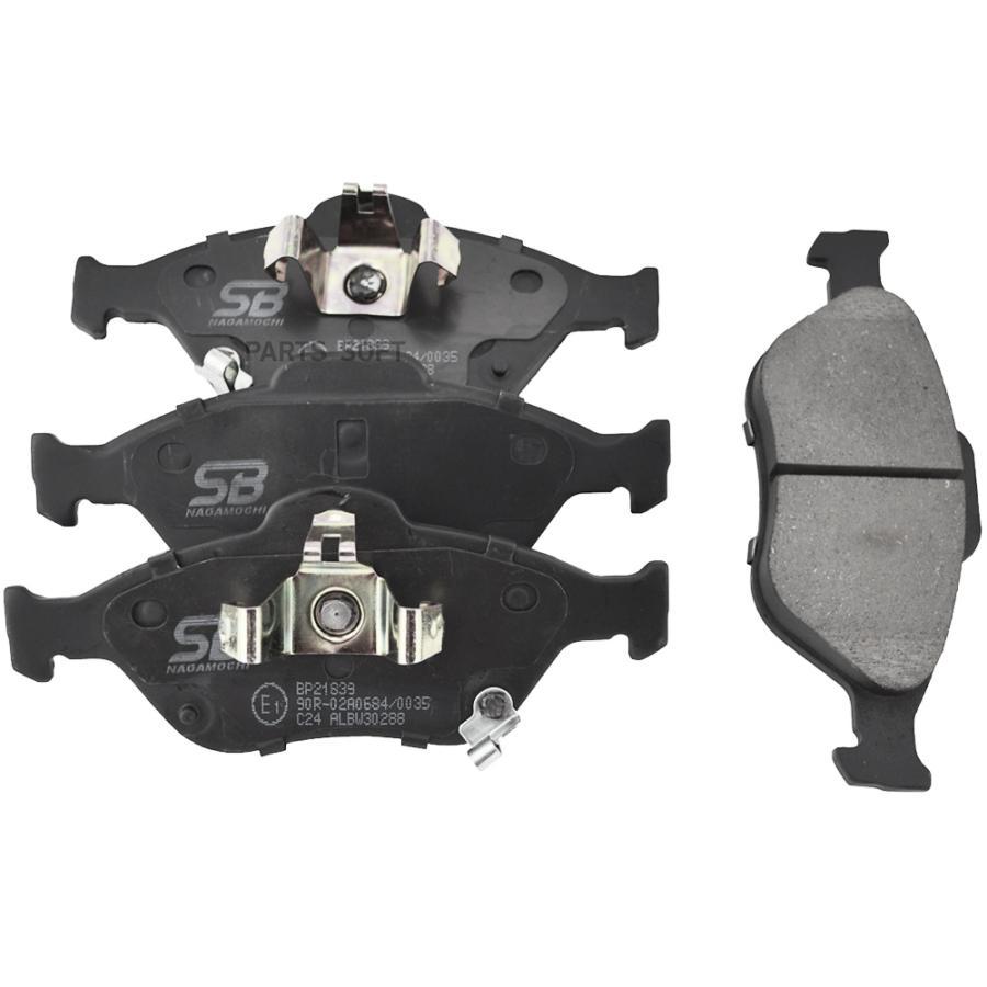 Колодки Тормозные Дисковые Передние К-Т Toyota Yaris 1.3 2005 - По Наст. Время Toyota Vitz
Колодки Тормозные Дисковые Передние К-Т Toyota Yaris 1.3 2005 - По Наст. Время Toyota Vitz