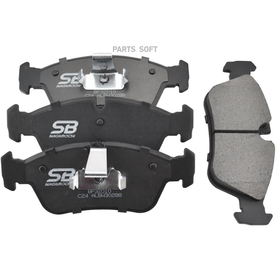 Колодки Тормозные Дисковые Передние К-Т Bmw 3 2.0 2001 - 2005 Bmw 3 2.0 2005 - 2007 Bmw 3
Колодки Тормозные Дисковые Передние К-Т Bmw 3 2.0 2001 - 2005 Bmw 3 2.0 2005 - 2007 Bmw 3